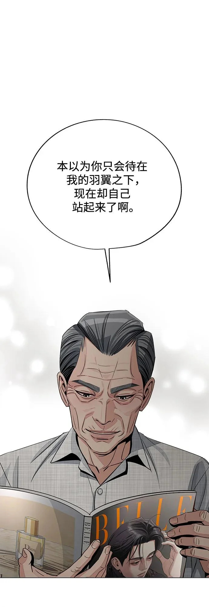 第94话 第44页