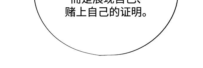 第94话 第46页