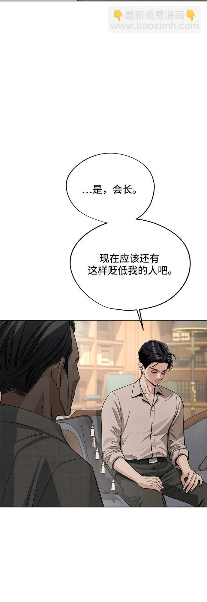 第94话 第49页