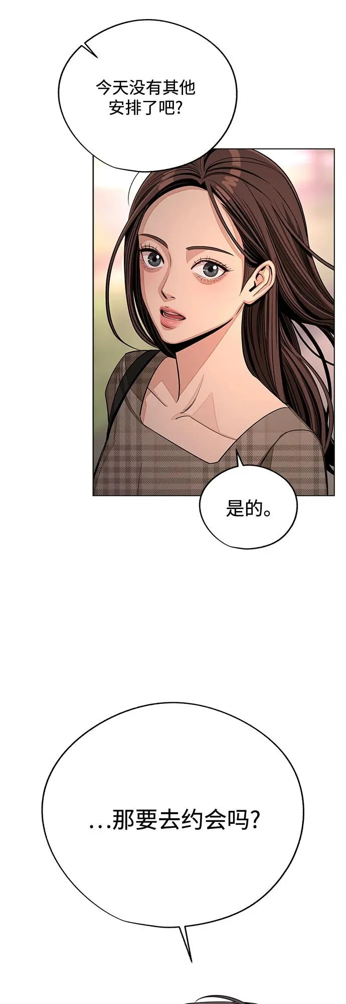 第94话 第63页