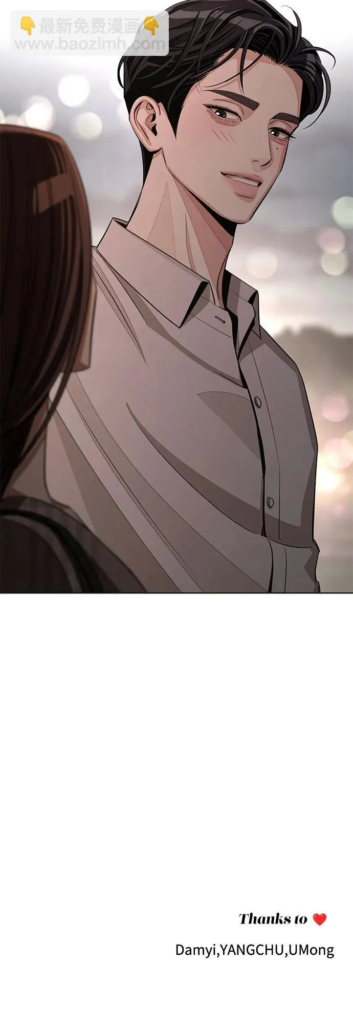 第94话 第64页