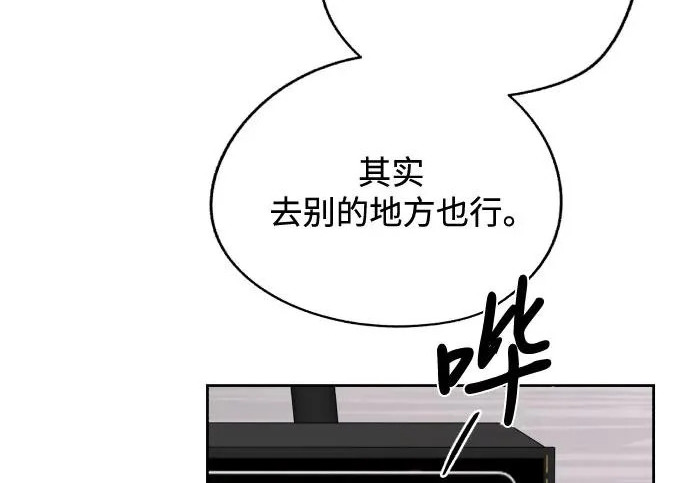 第95话 第7页