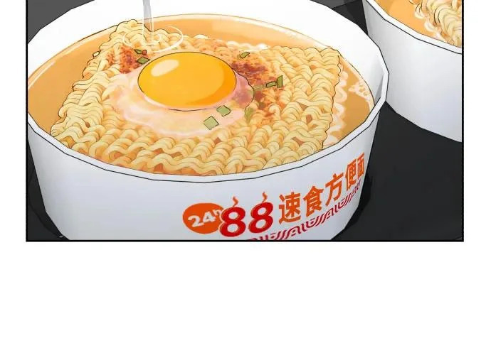 第95话 第10页
