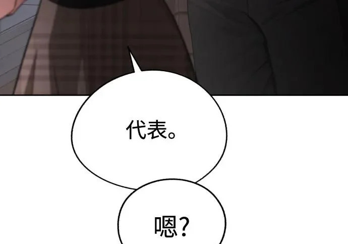 第95话 第14页