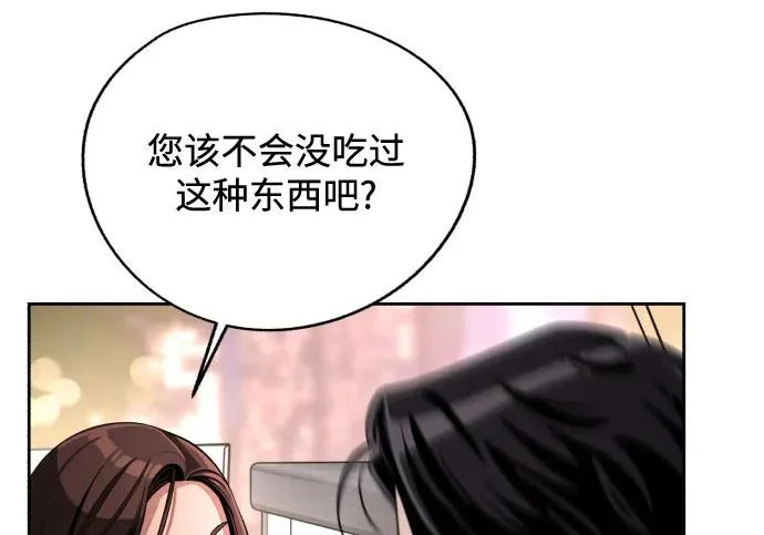 第95话 第16页