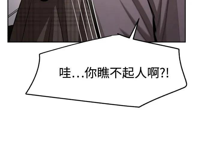 第95话 第18页