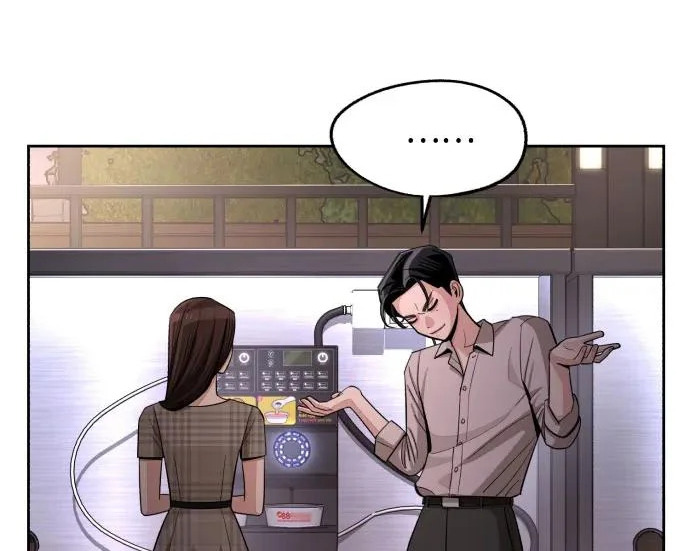 第95话 第21页