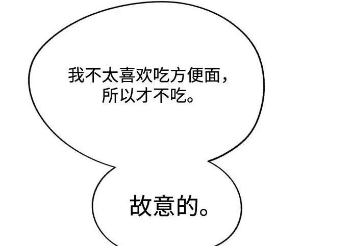 第95话 第23页