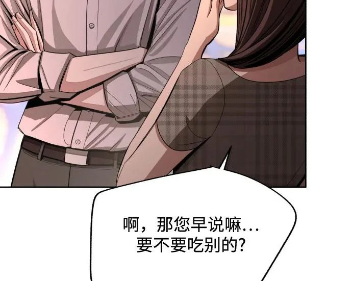 第95话 第25页