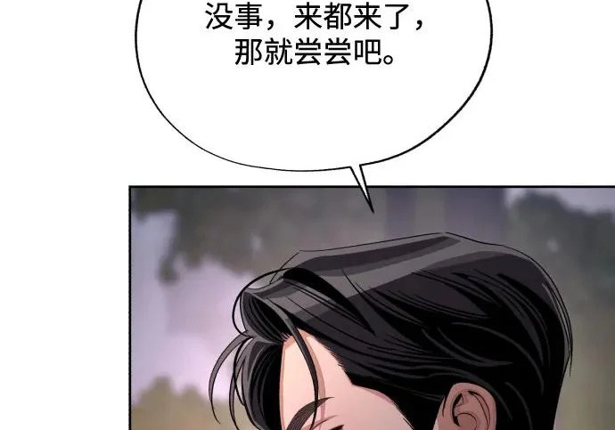 第95话 第27页