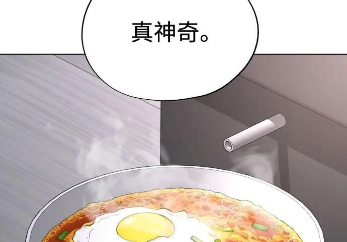 第95话 第30页