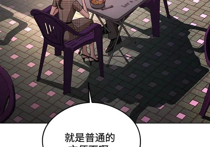 第95话 第41页