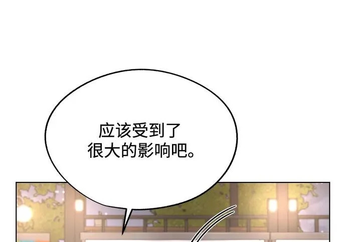第95话 第55页