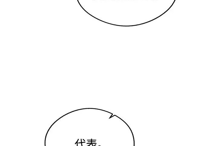 第95话 第57页