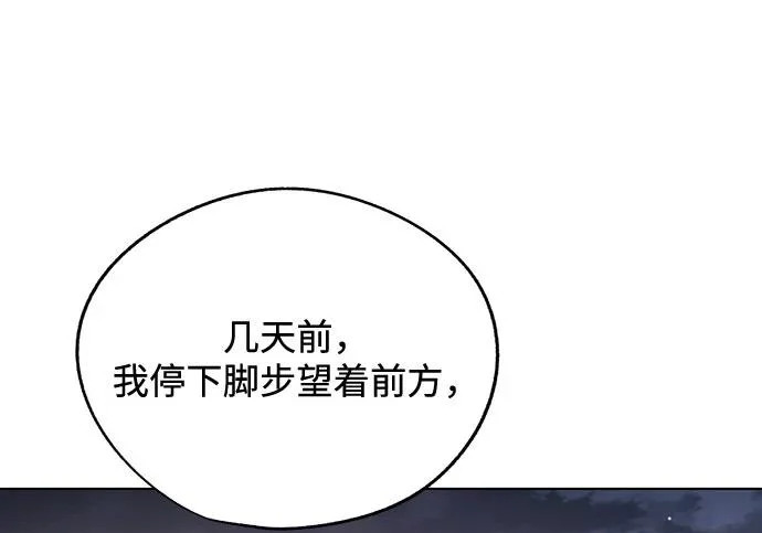 第95话 第63页