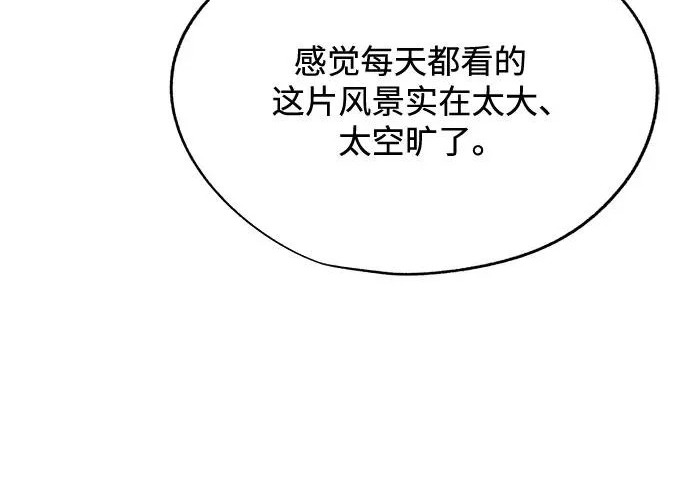 第95话 第65页