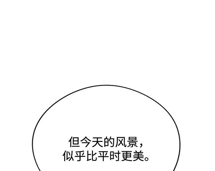 第95话 第66页