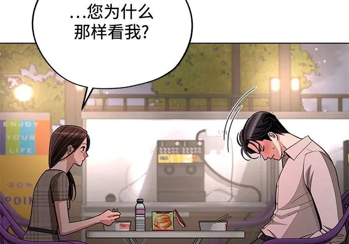 第95话 第76页