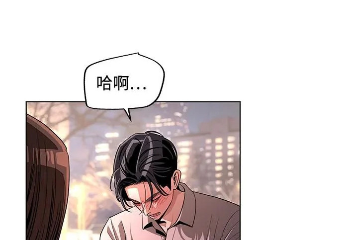 第95话 第78页