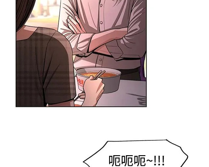 第95话 第79页