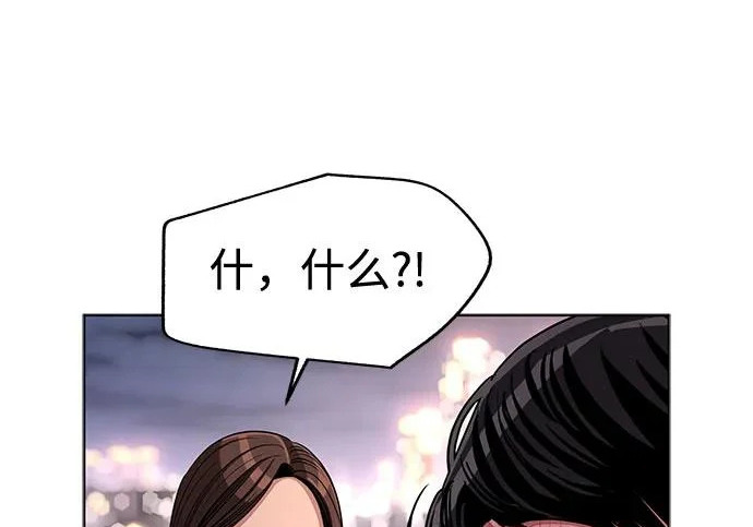 第95话 第85页