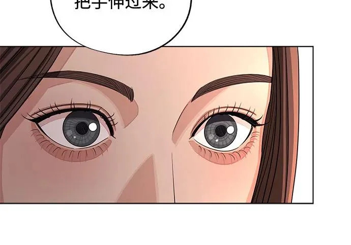 第95话 第88页