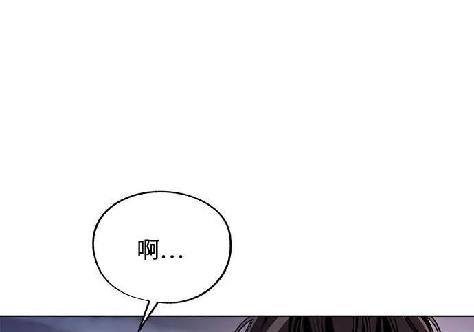 第95话 第94页