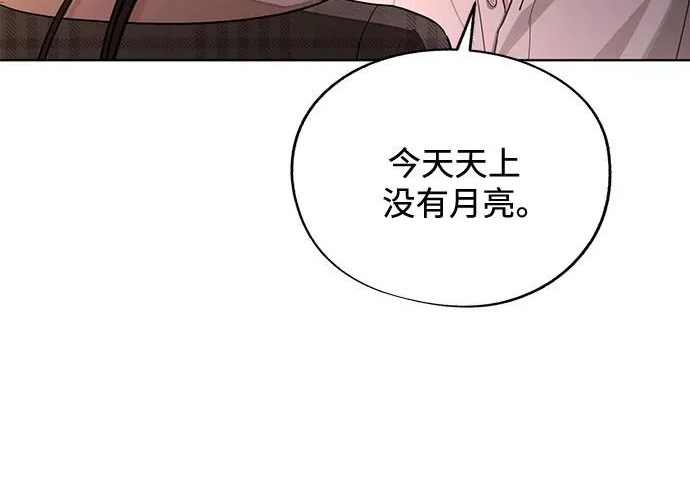第95话 第98页