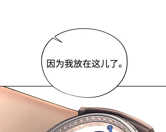 第95话 第99页