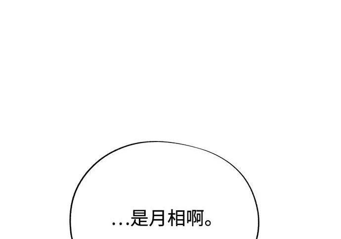 第95话 第102页