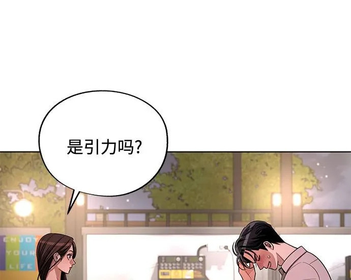 第95话 第108页