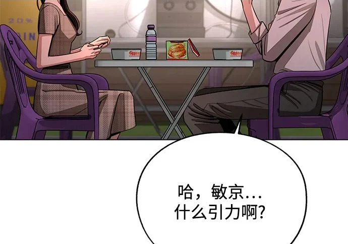 第95话 第109页