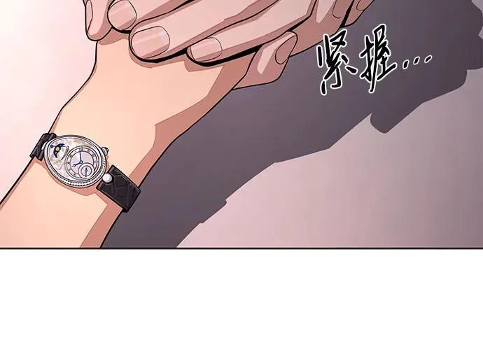 第95话 第121页
