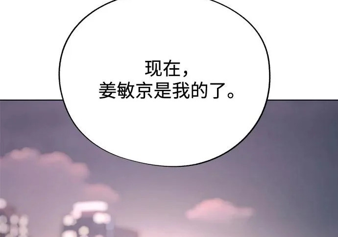 第95话 第127页