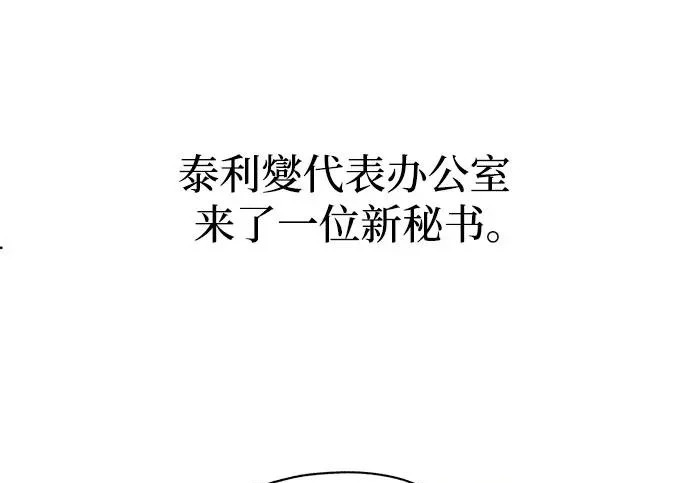 第95话 第137页