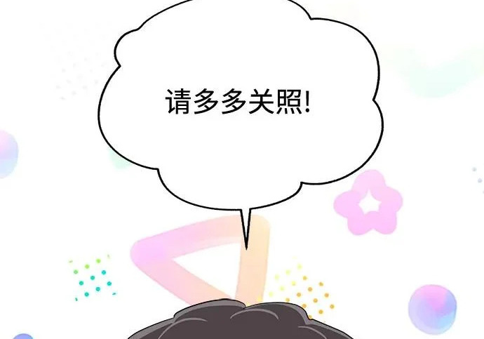 第95话 第138页