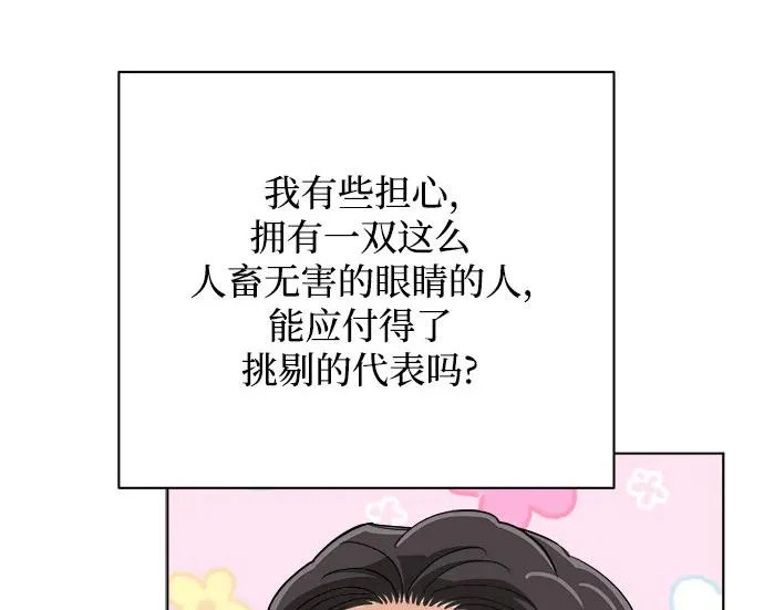 第95话 第144页