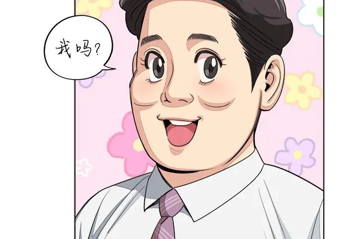 第95话 第145页