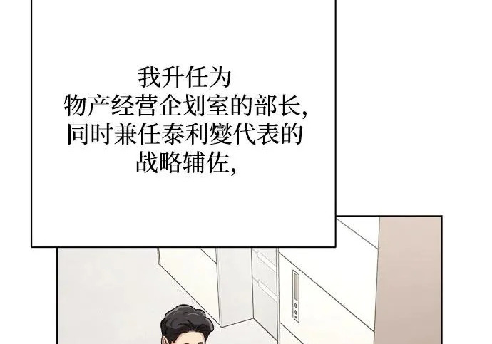 第95话 第147页