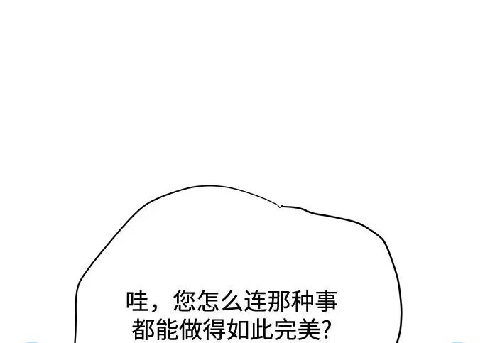 第95话 第151页