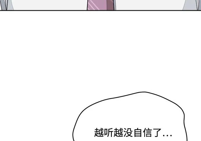 第95话 第154页