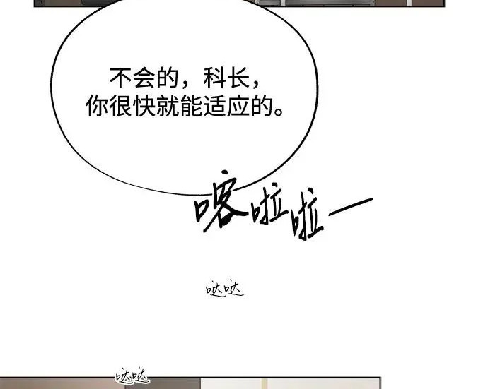 第95话 第156页