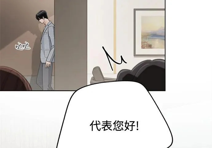 第95话 第157页