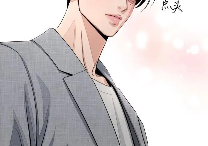 第95话 第163页