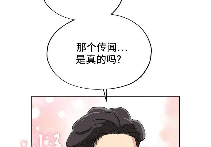 第95话 第168页