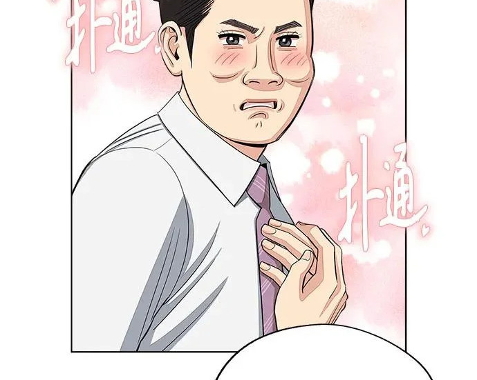 第95话 第169页