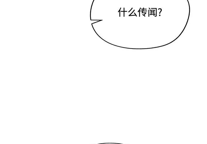 第95话 第170页