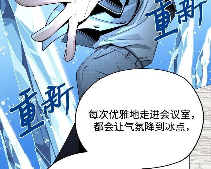 第95话 第173页