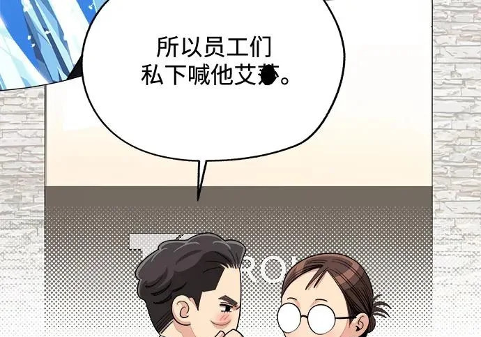 第95话 第174页