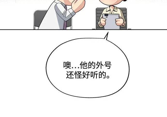 第95话 第175页